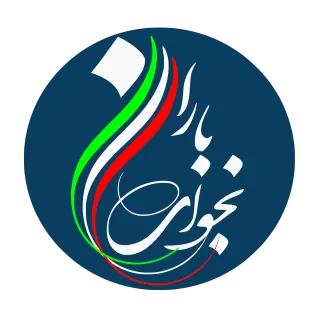 وصال شیرین